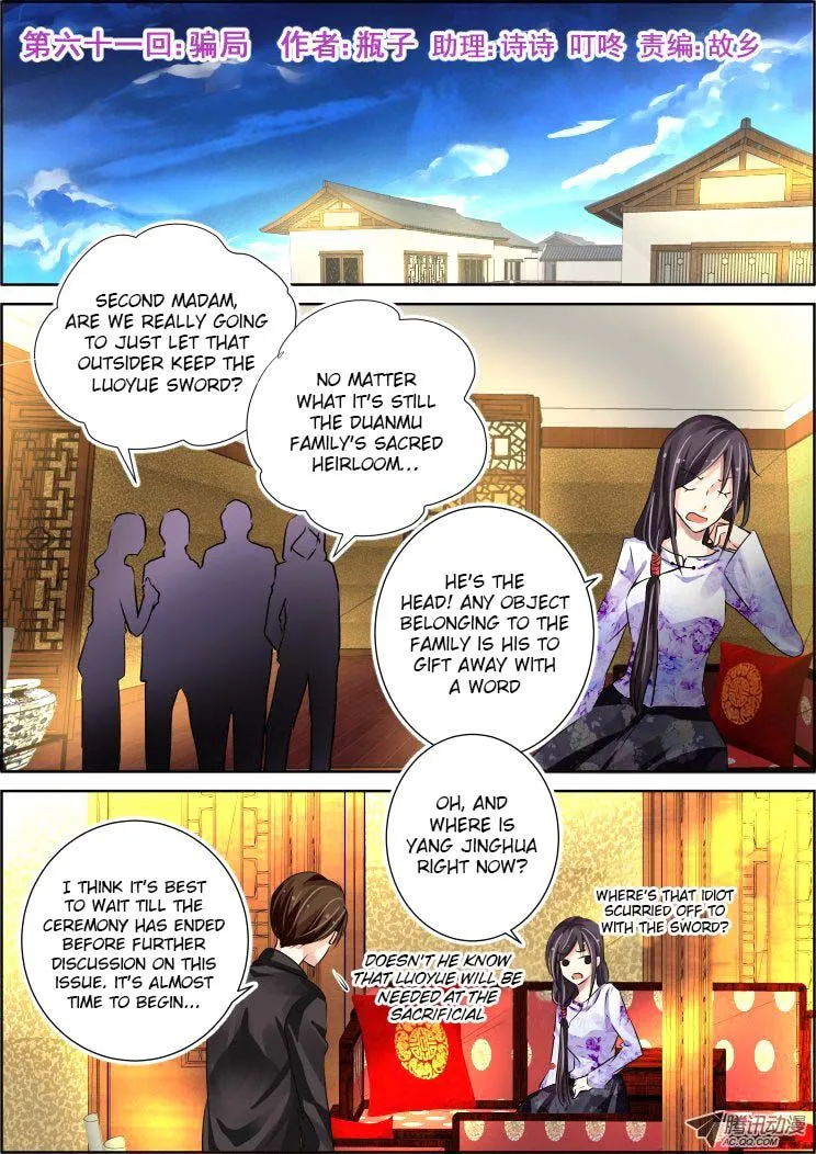 Soul Contract Chapter 61 Online - página 2