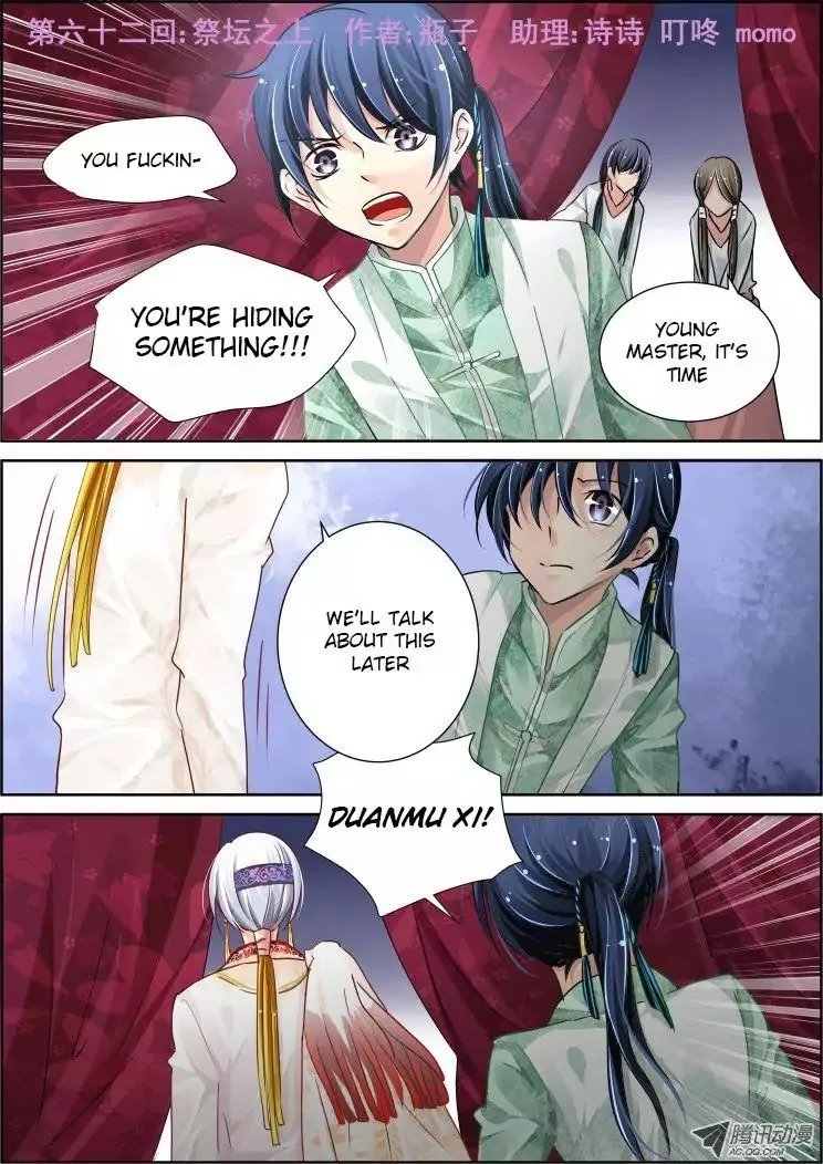 Soul Contract Chapter 62 Online - página 1