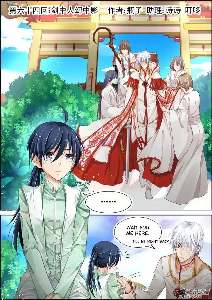 Soul Contract Chapter 64 Online - página 1