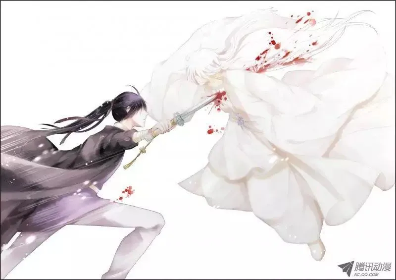 Soul Contract Chapter 66 Online - página 5