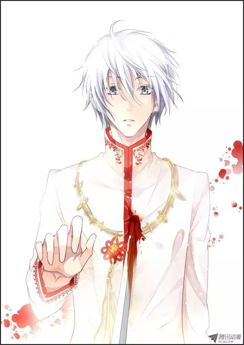 Soul Contract Chapter 66 Online - página 7