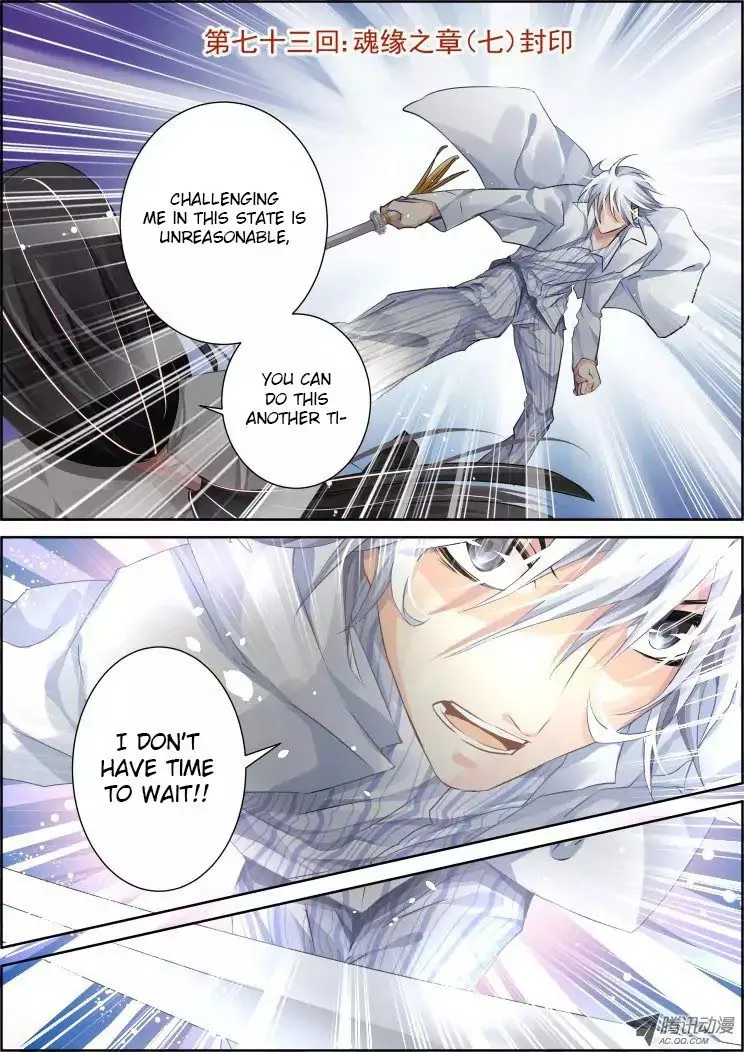 Soul Contract Chapter 73 Online - página 1