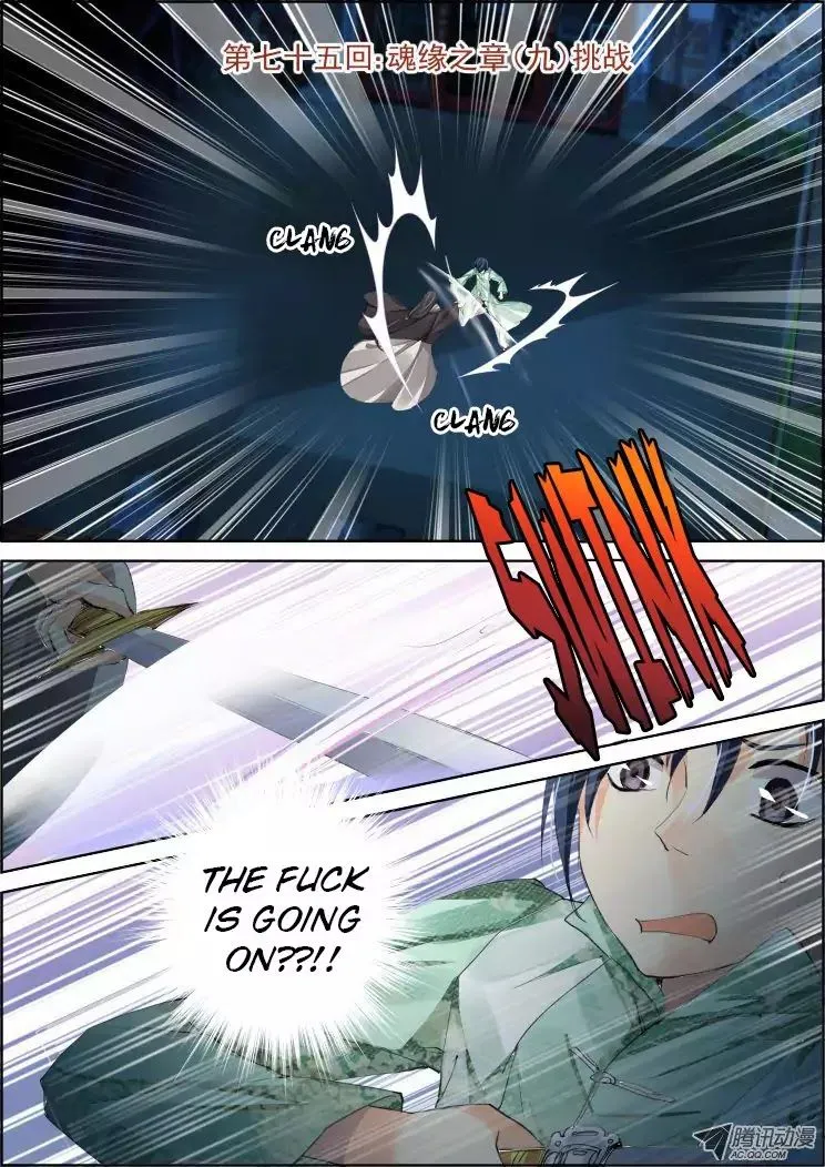 Soul Contract Chapter 75 Online - página 1