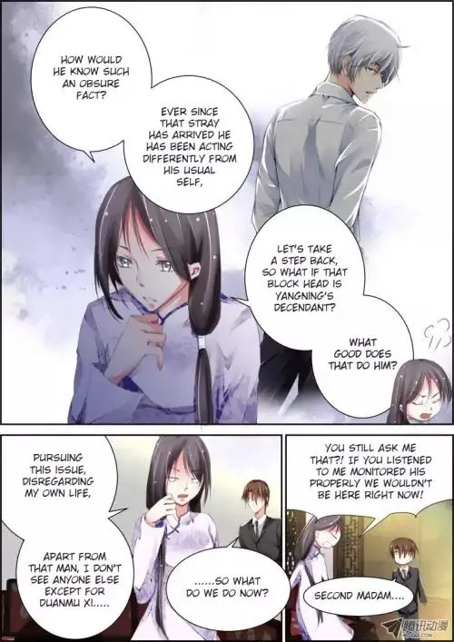 Soul Contract Chapter 77 Online - página 12