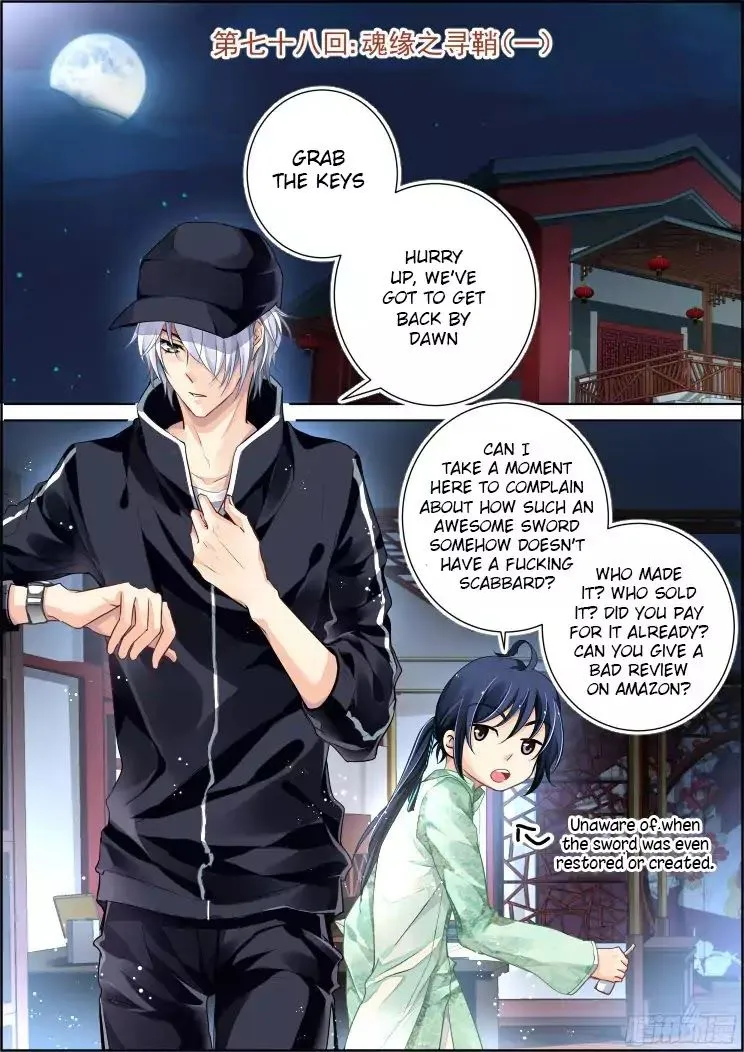 Soul Contract Chapter 78 Online - página 1