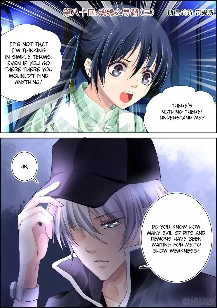 Soul Contract Chapter 80 Online - página 1