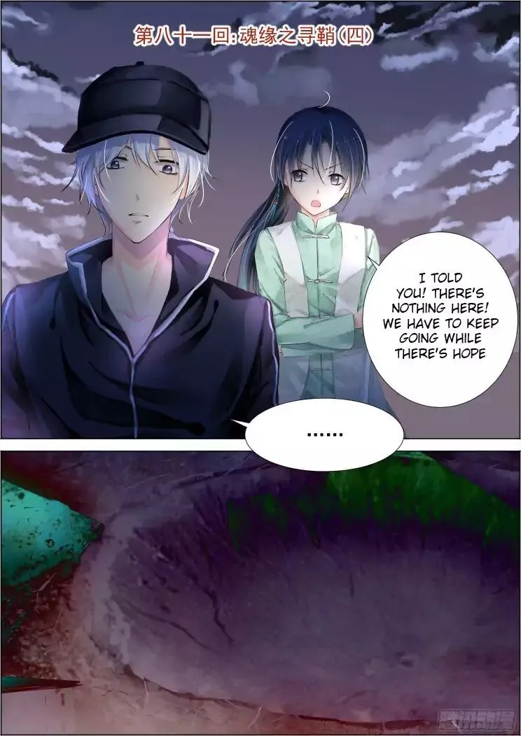 Soul Contract Chapter 81 Online - página 1