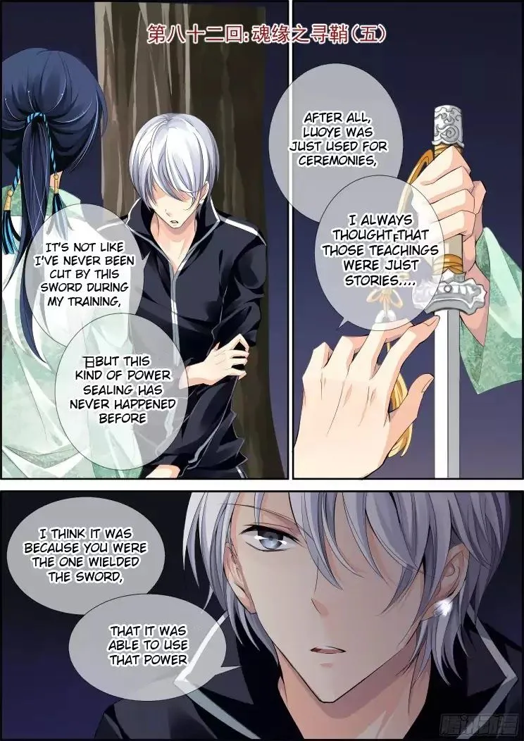 Soul Contract Chapter 82 Online - página 1