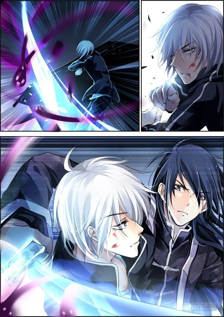 Soul Contract Chapter 93 Online - página 5