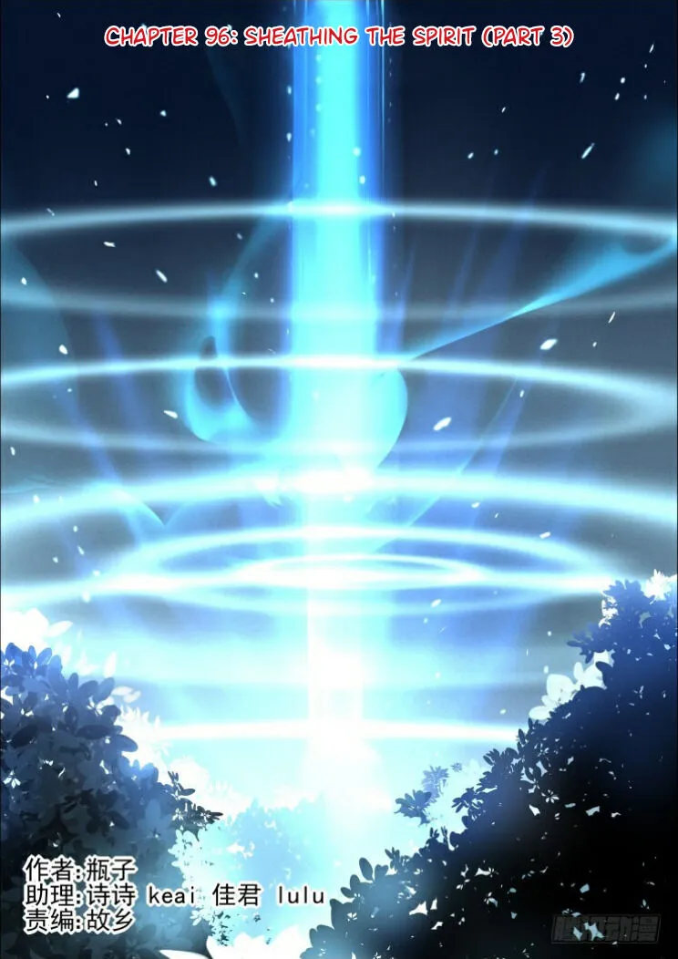 Soul Contract Chapter 96 Online - página 1
