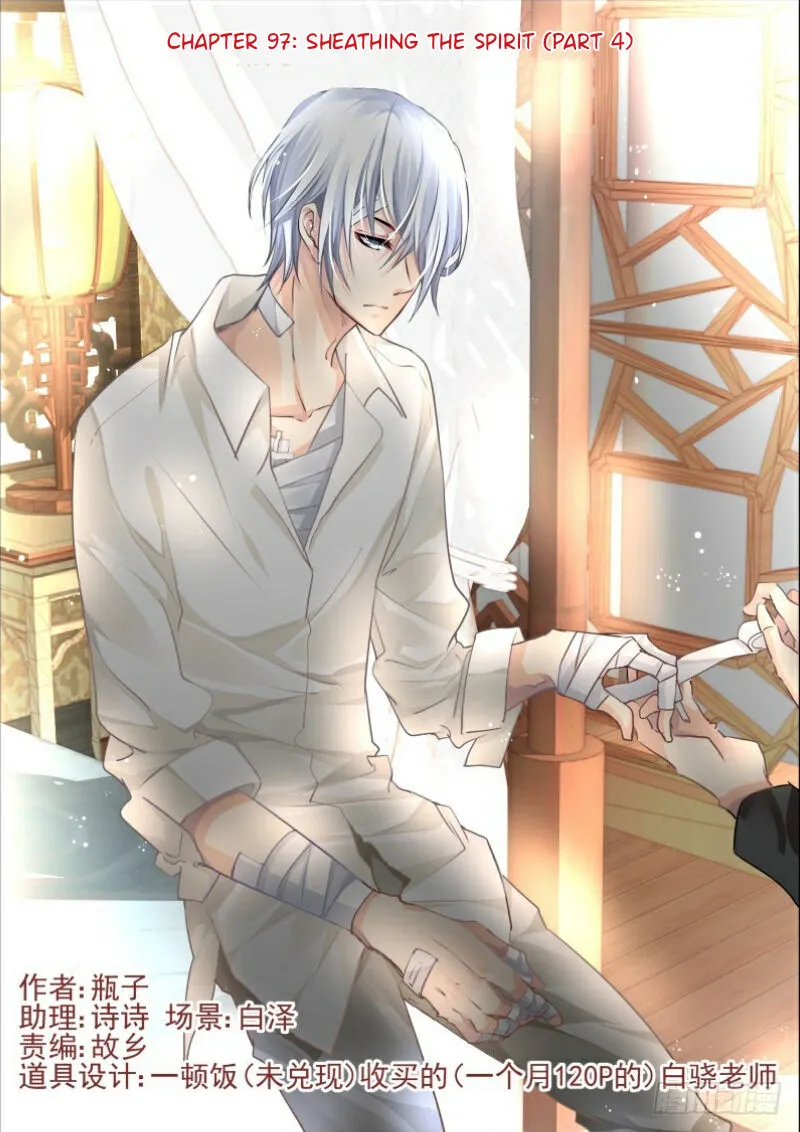 Soul Contract Chapter 97 Online - página 1