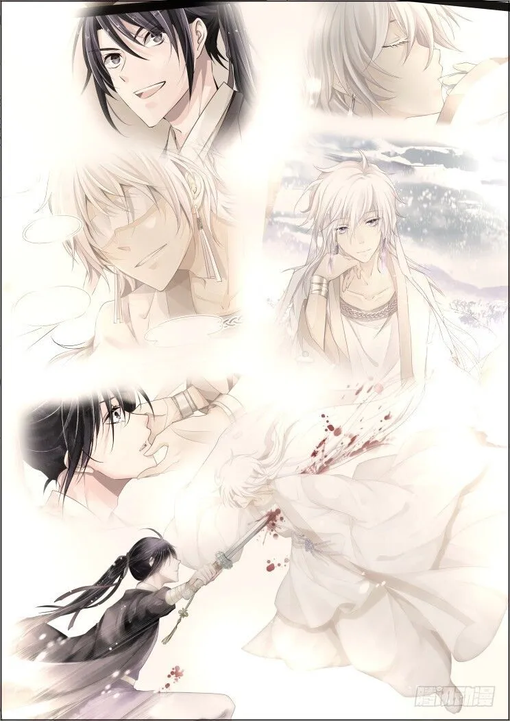 Soul Contract Chapter 98 Online - página 7