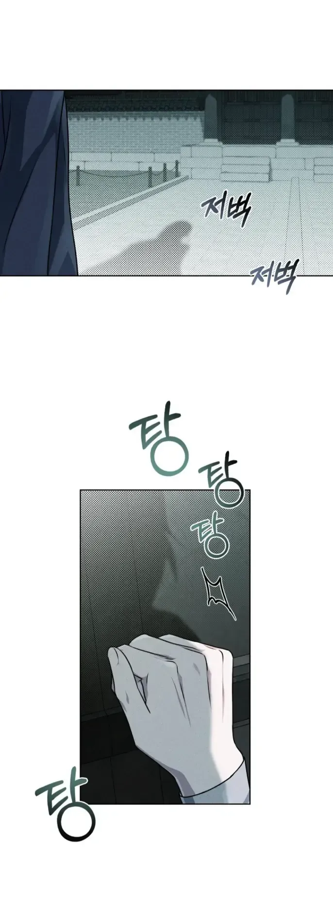 Soul Fire Chapter 1 Online - página 28