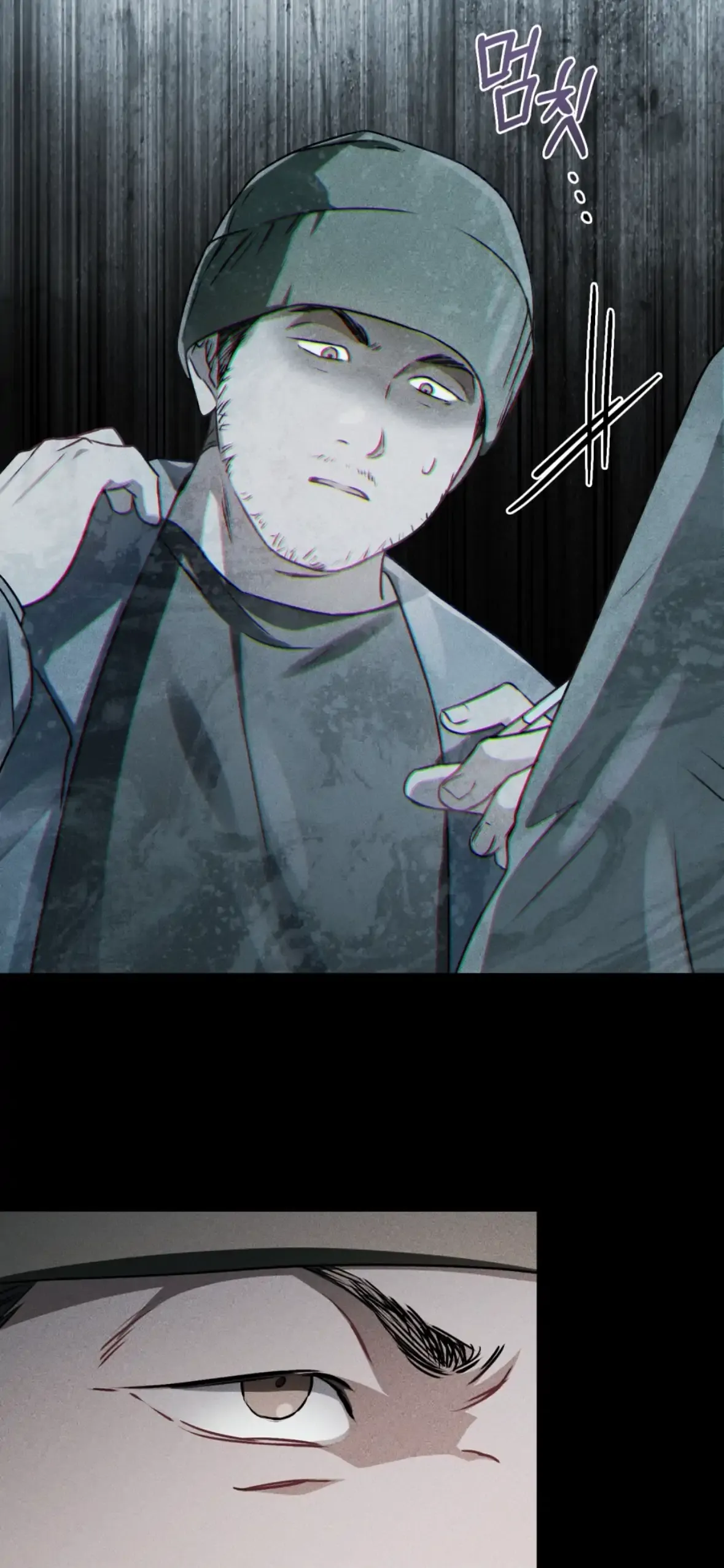 Soul Fire Chapter 1 Online - página 67
