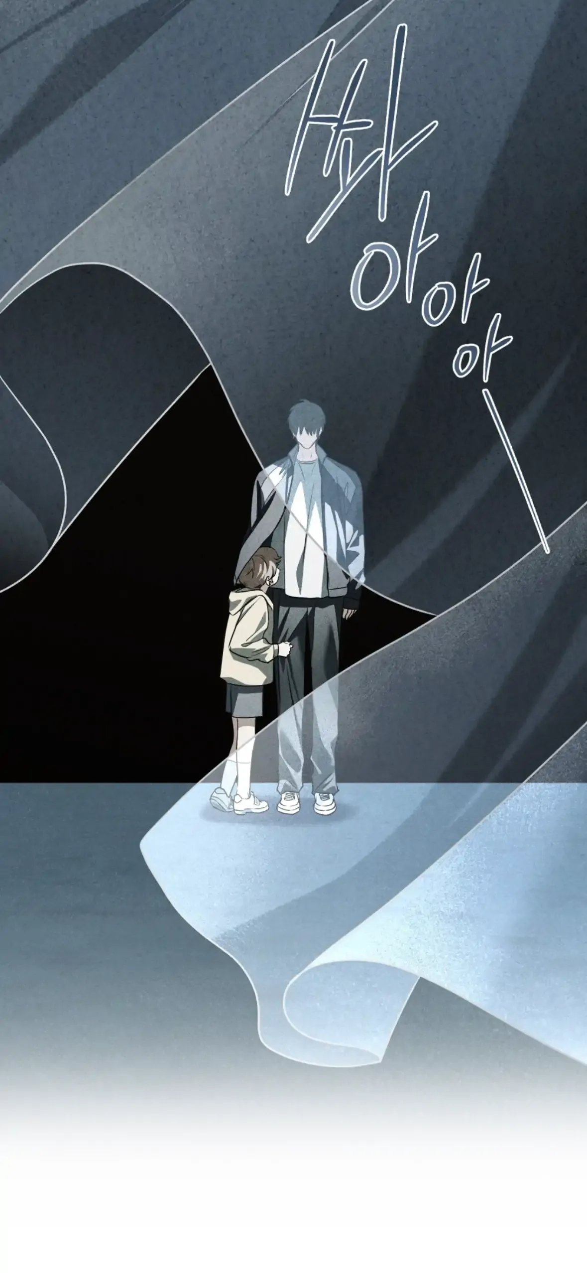 Soul Fire Chapter 11 Online - página 15