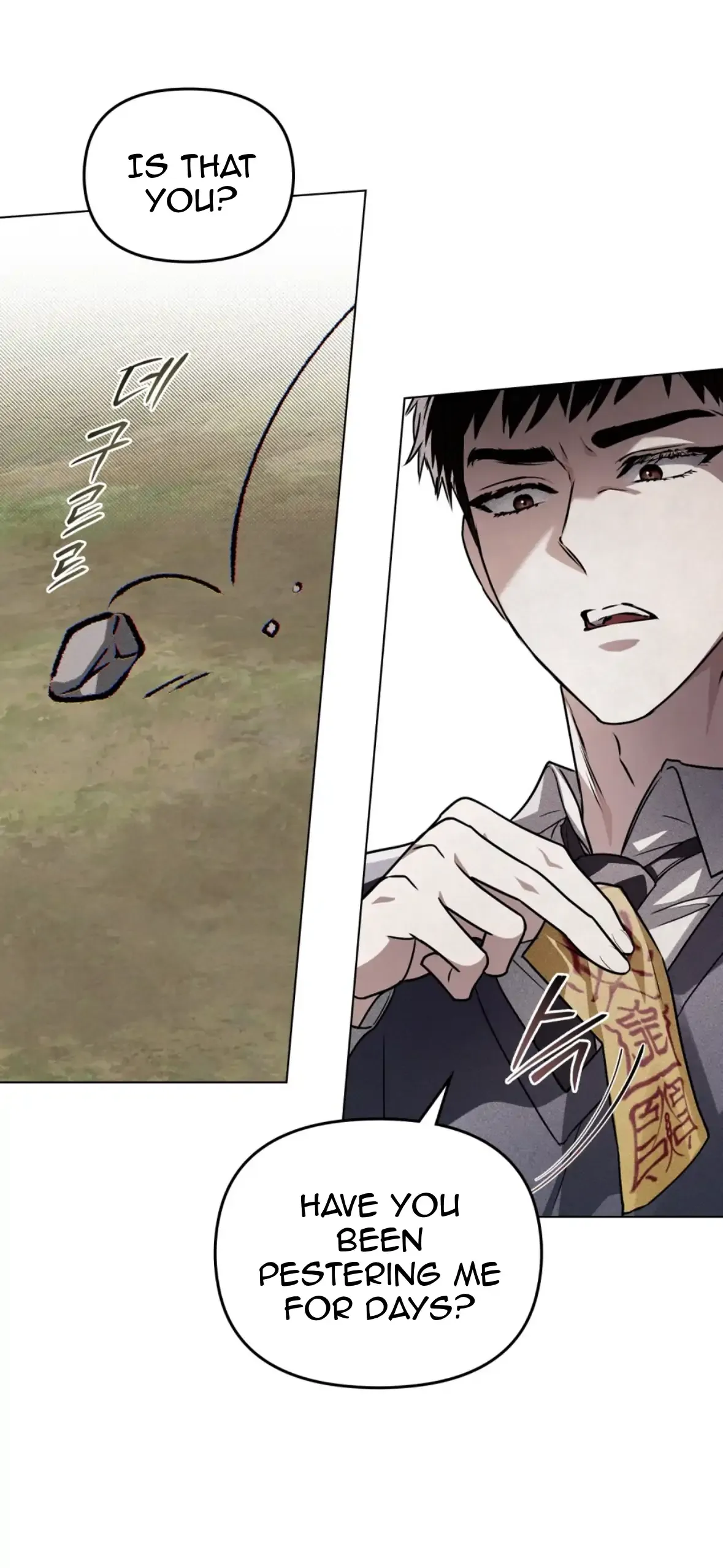 Soul Fire Chapter 12 Online - página 7