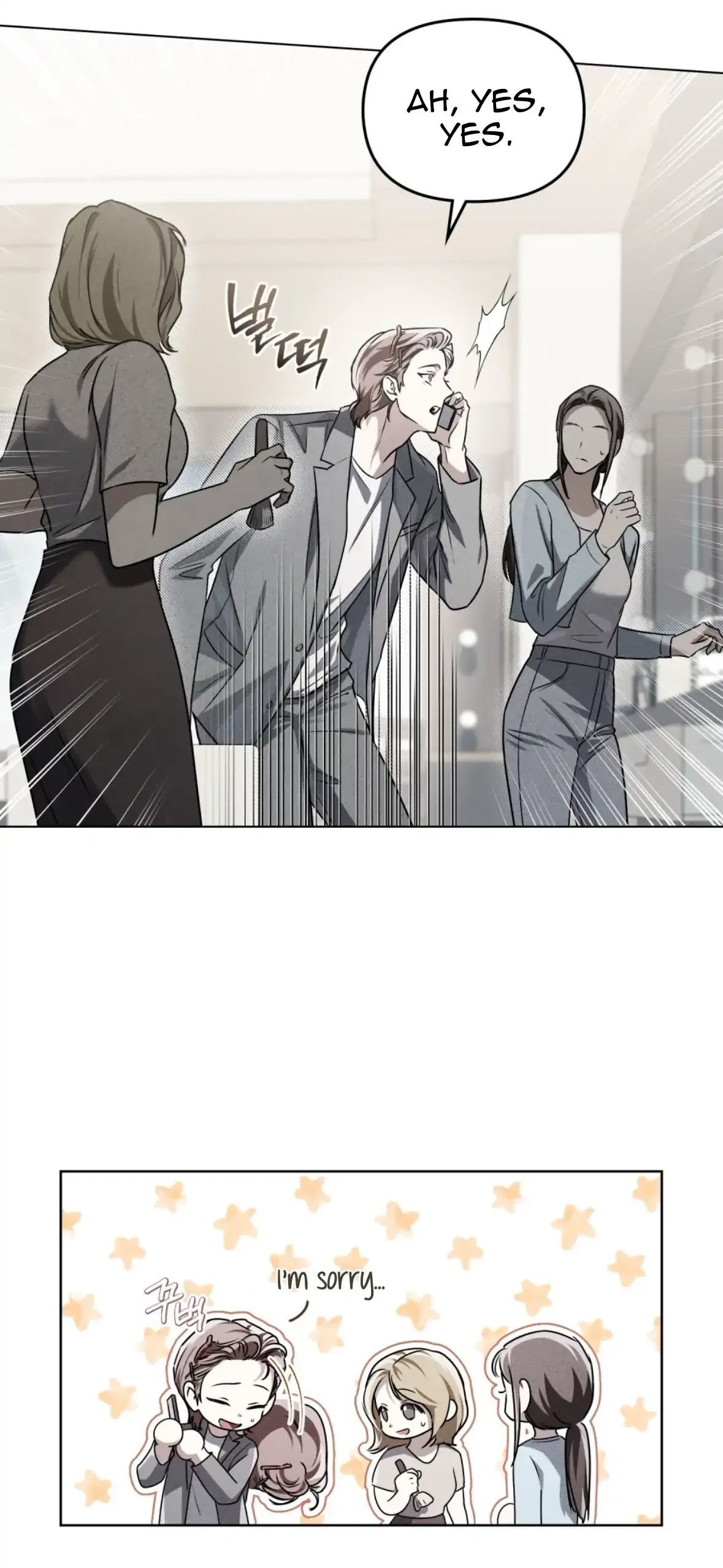 Soul Fire Chapter 12 Online - página 23
