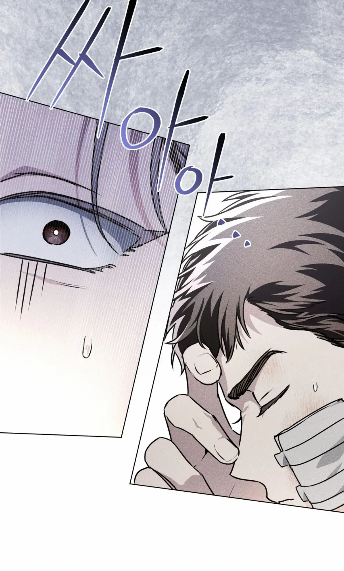 Soul Fire Chapter 12 Online - página 48