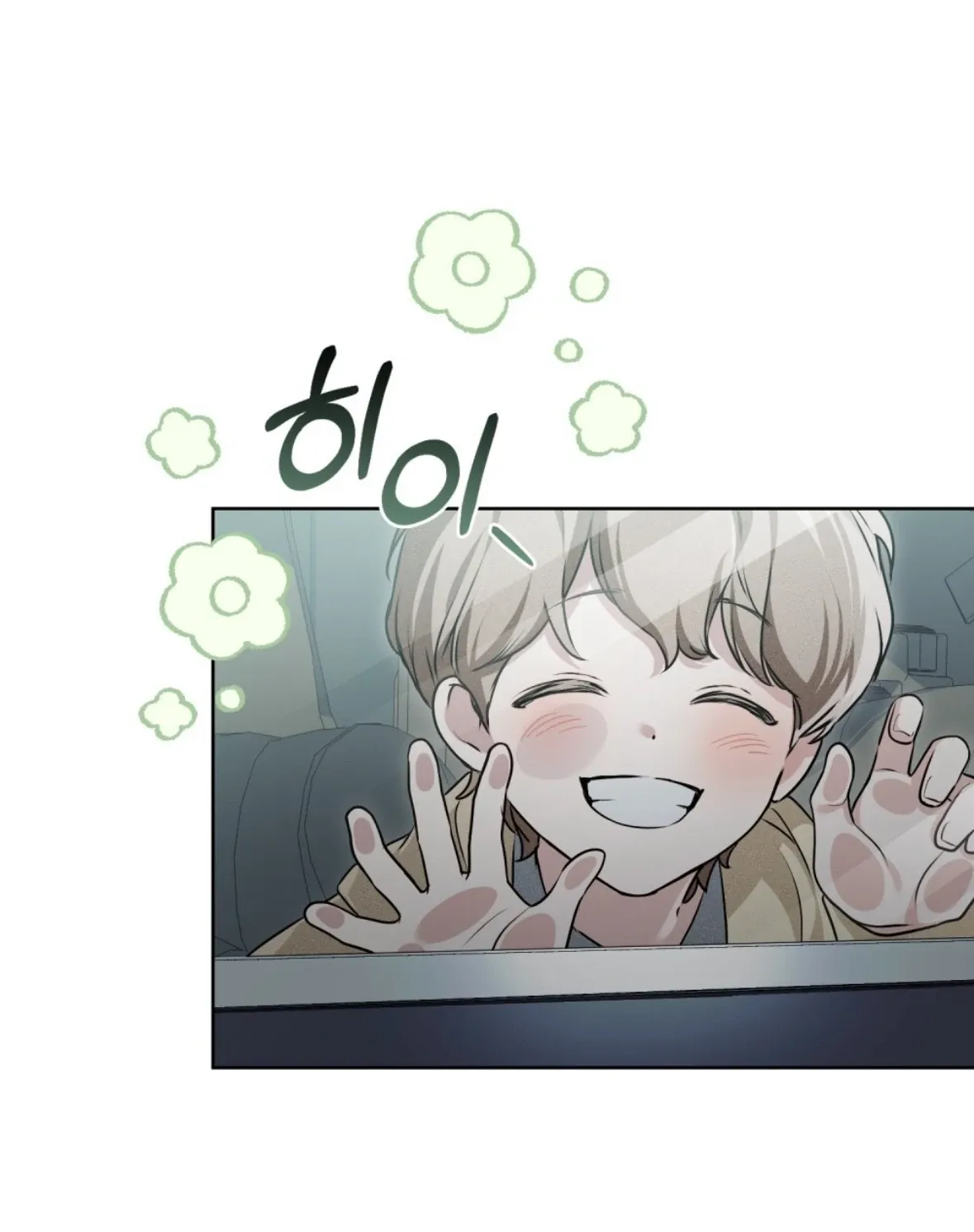 Soul Fire Chapter 13 Online - página 13