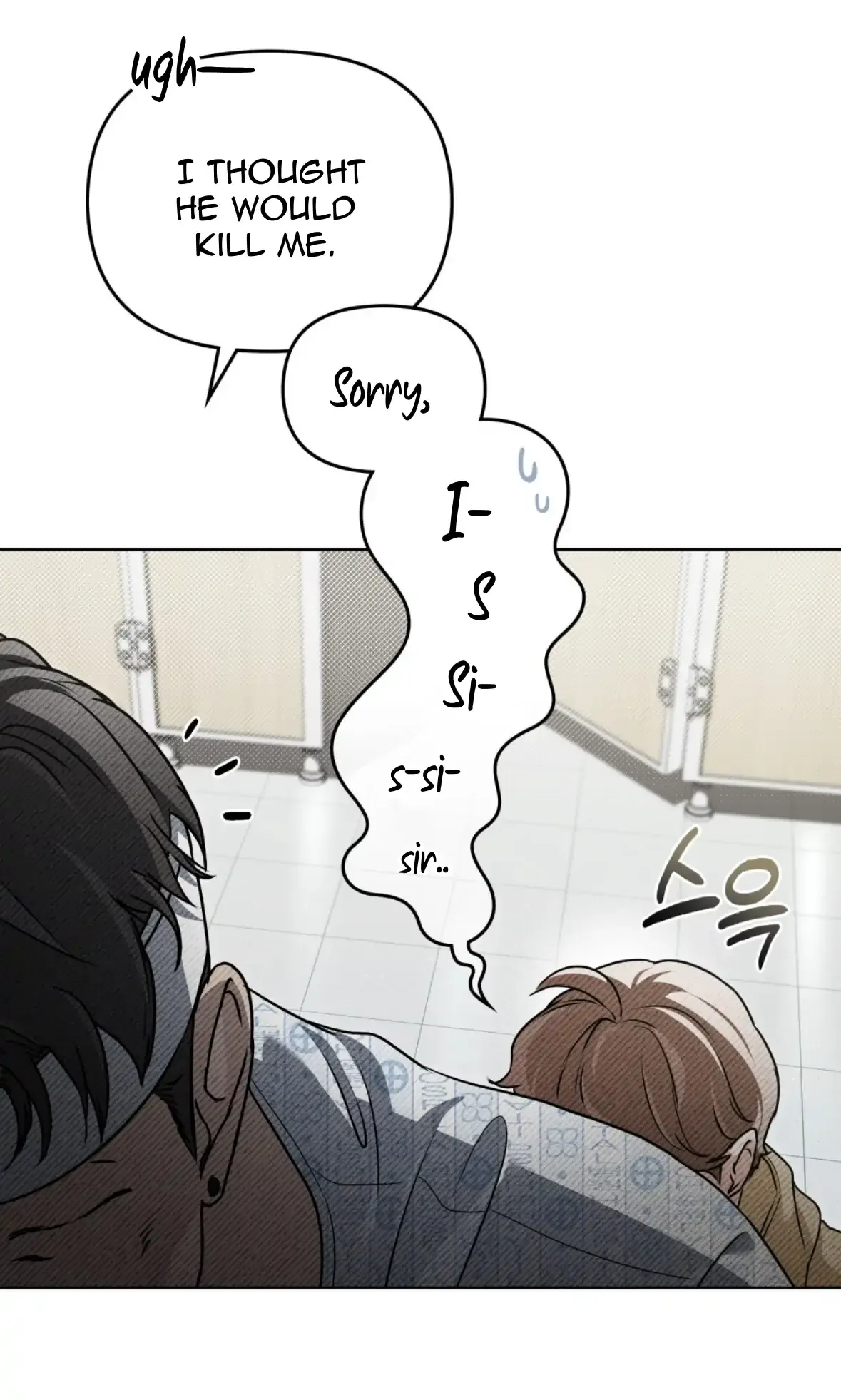 Soul Fire Chapter 13 Online - página 29