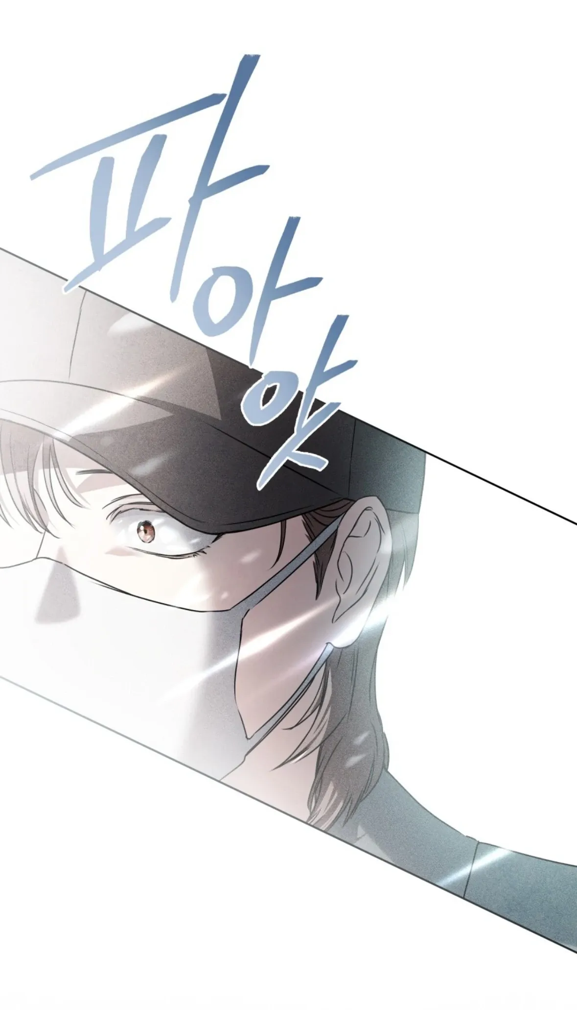 Soul Fire Chapter 14 Online - página 4