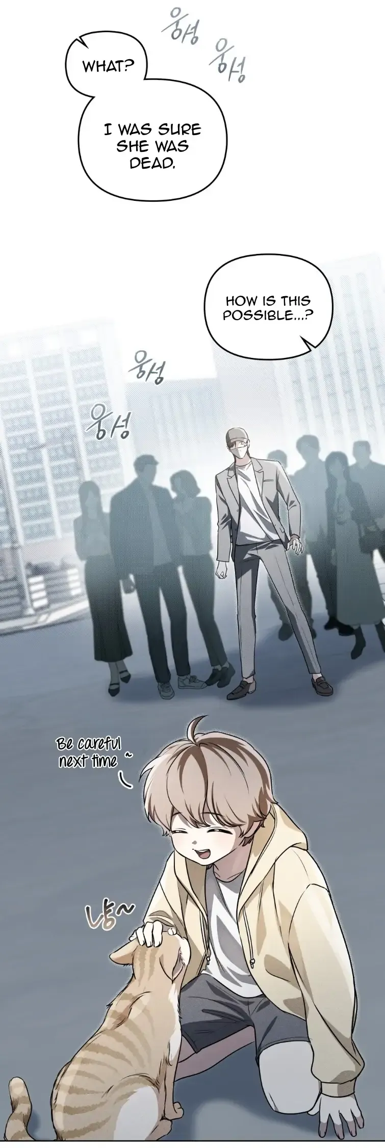Soul Fire Chapter 14 Online - página 9