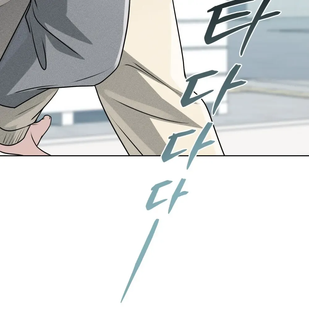 Soul Fire Chapter 14 Online - página 16