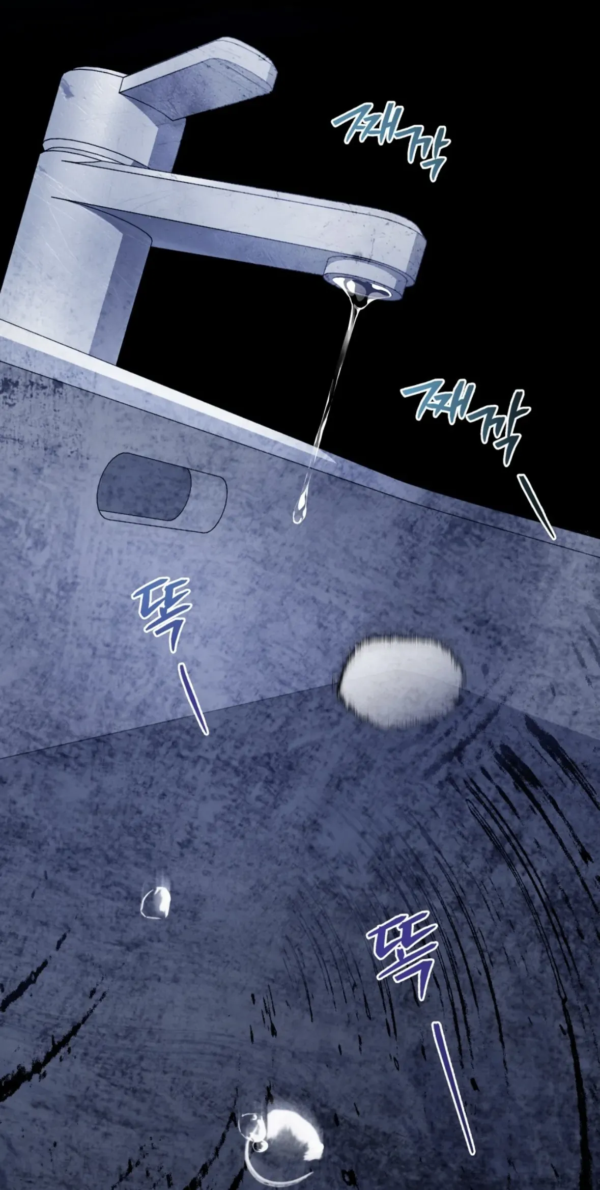 Soul Fire Chapter 14 Online - página 61
