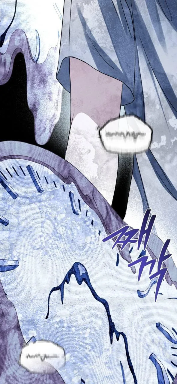 Soul Fire Chapter 14 Online - página 63