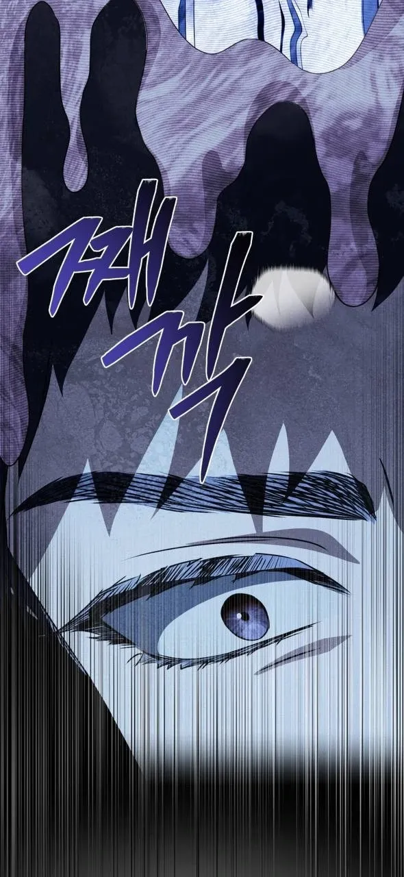 Soul Fire Chapter 14 Online - página 64