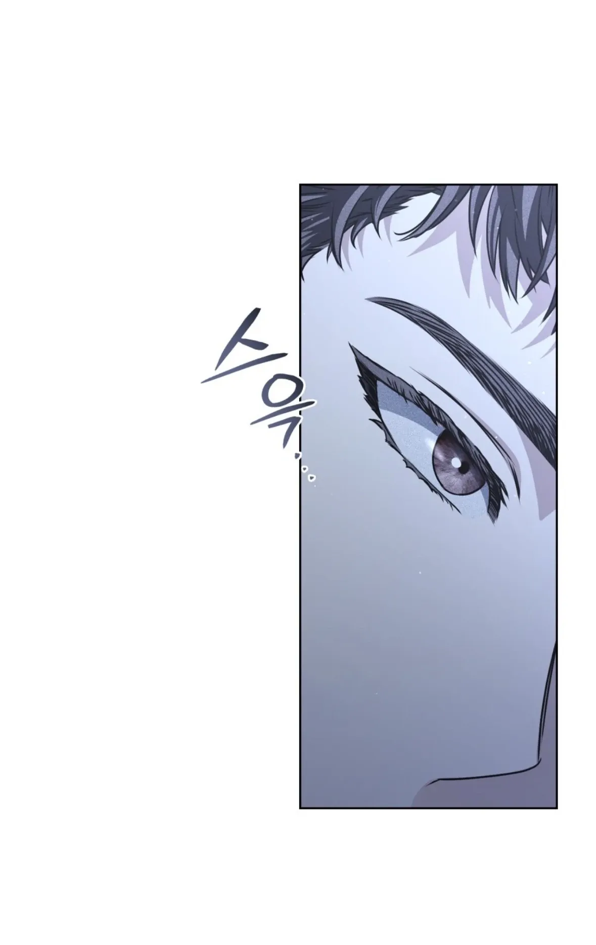 Soul Fire Chapter 15 Online - página 15