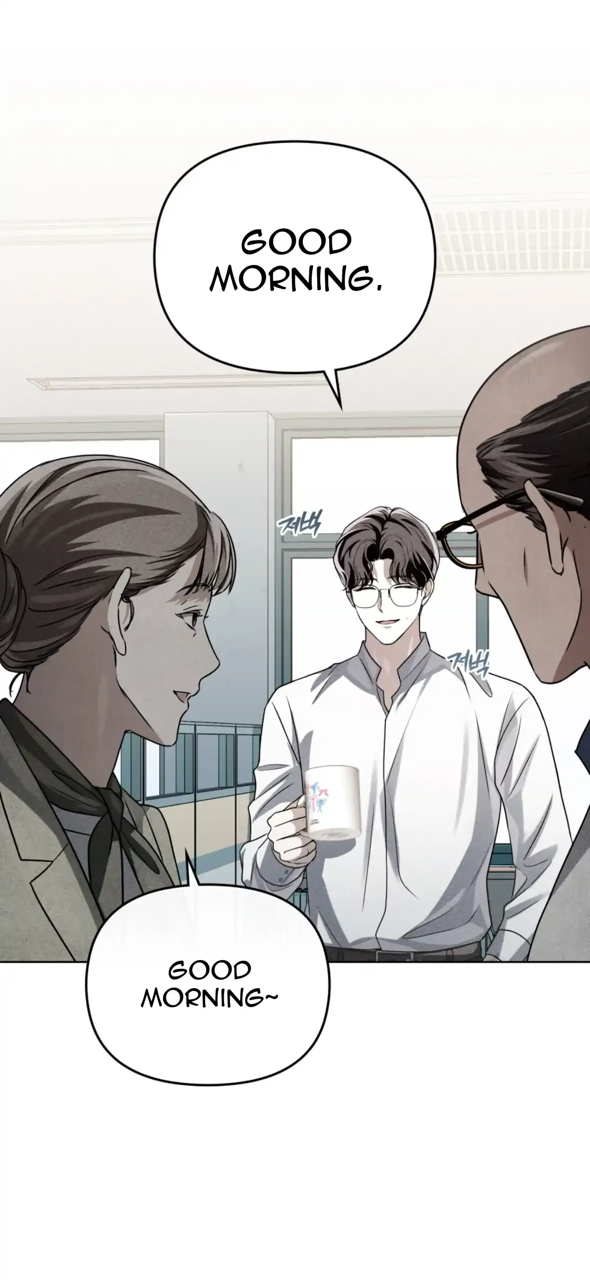 Soul Fire Chapter 15 Online - página 19
