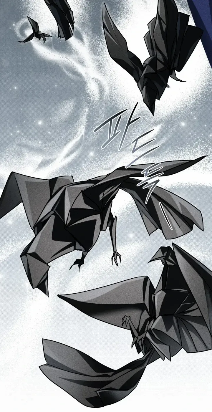 Soul Fire Chapter 2 Online - página 16