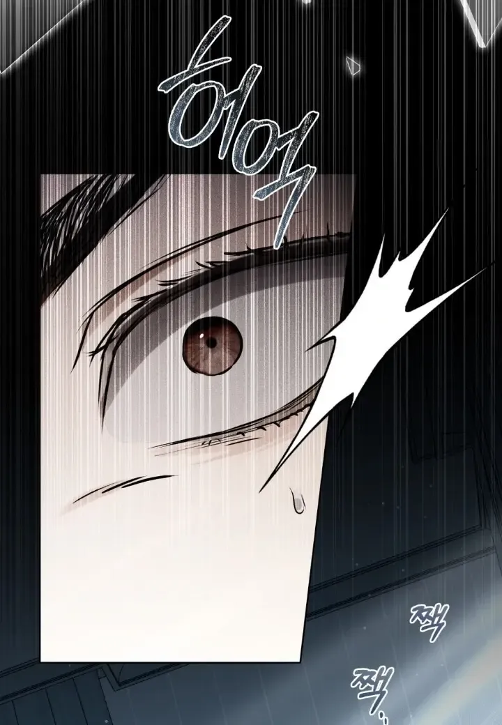 Soul Fire Chapter 2 Online - página 84