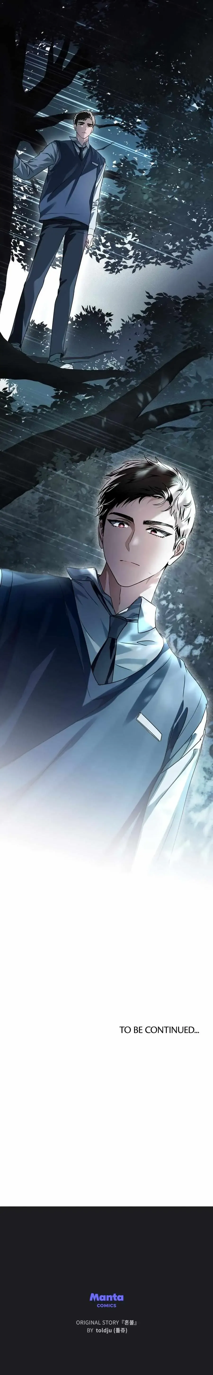 Soul Fire Chapter 24 Online - página 21