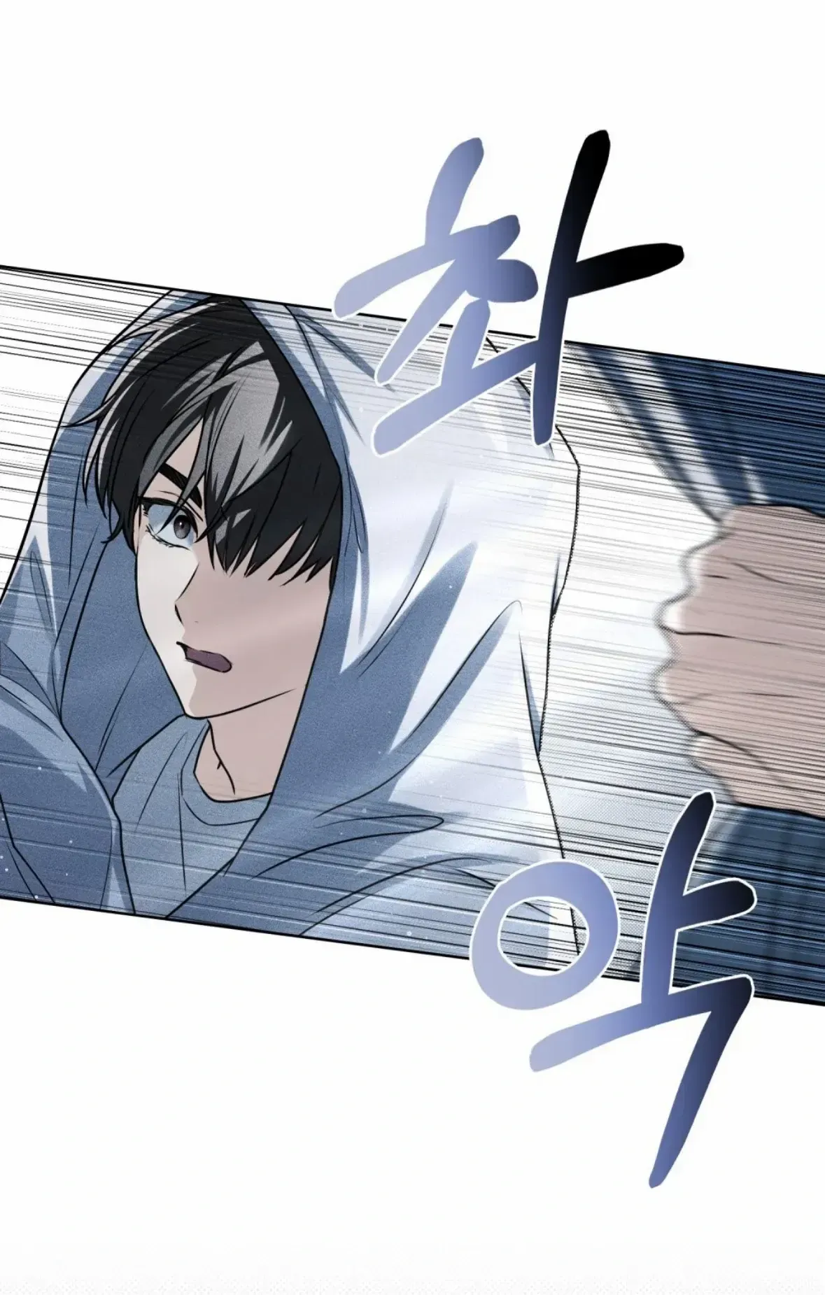 Soul Fire Chapter 3 Online - página 11