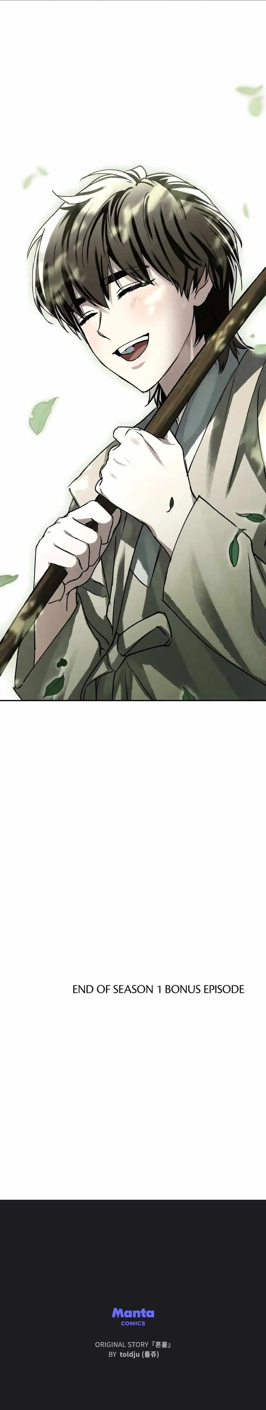 Soul Fire Chapter 37 Online - página 30