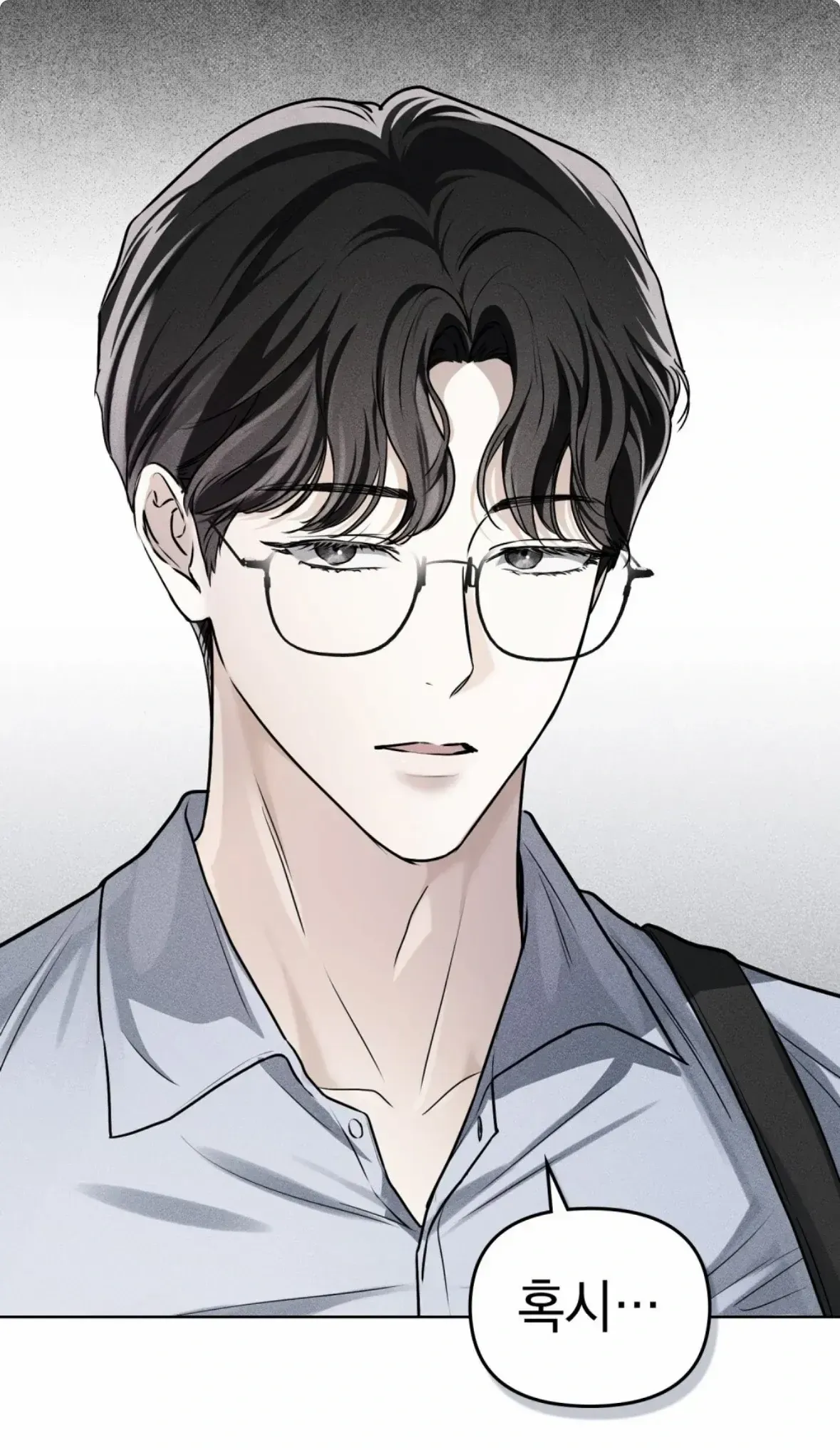 Soul Fire Chapter 4 Online - página 1