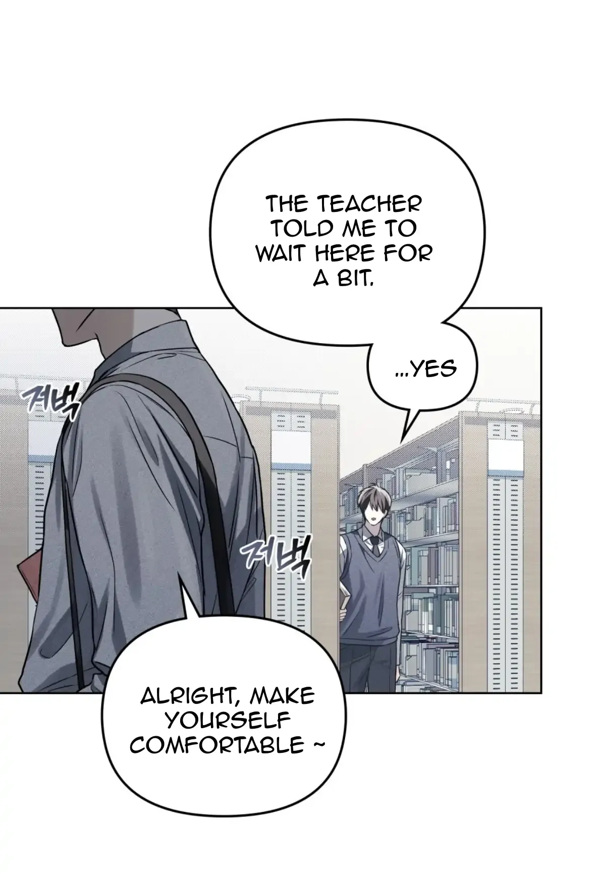 Soul Fire Chapter 4 Online - página 6