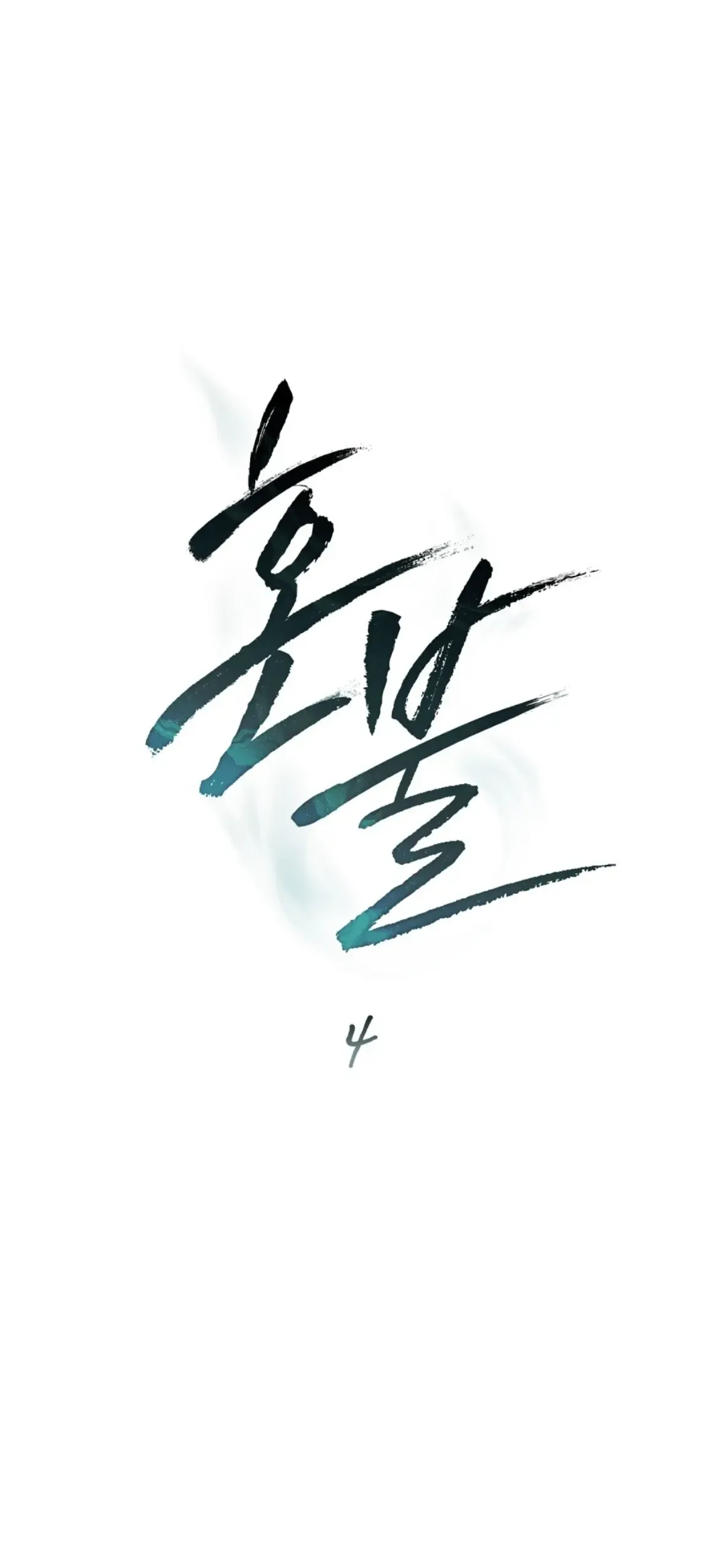 Soul Fire Chapter 4 Online - página 21