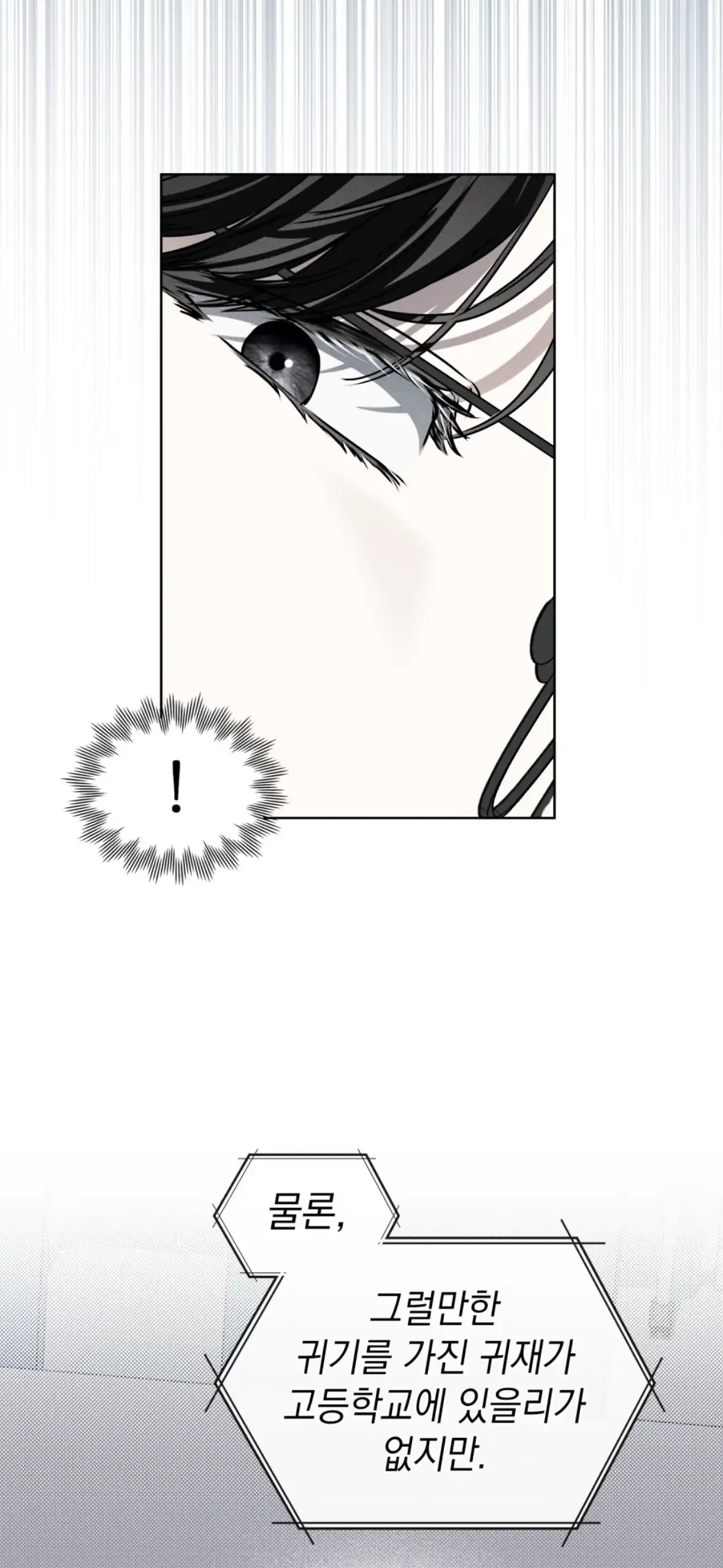Soul Fire Chapter 4 Online - página 62