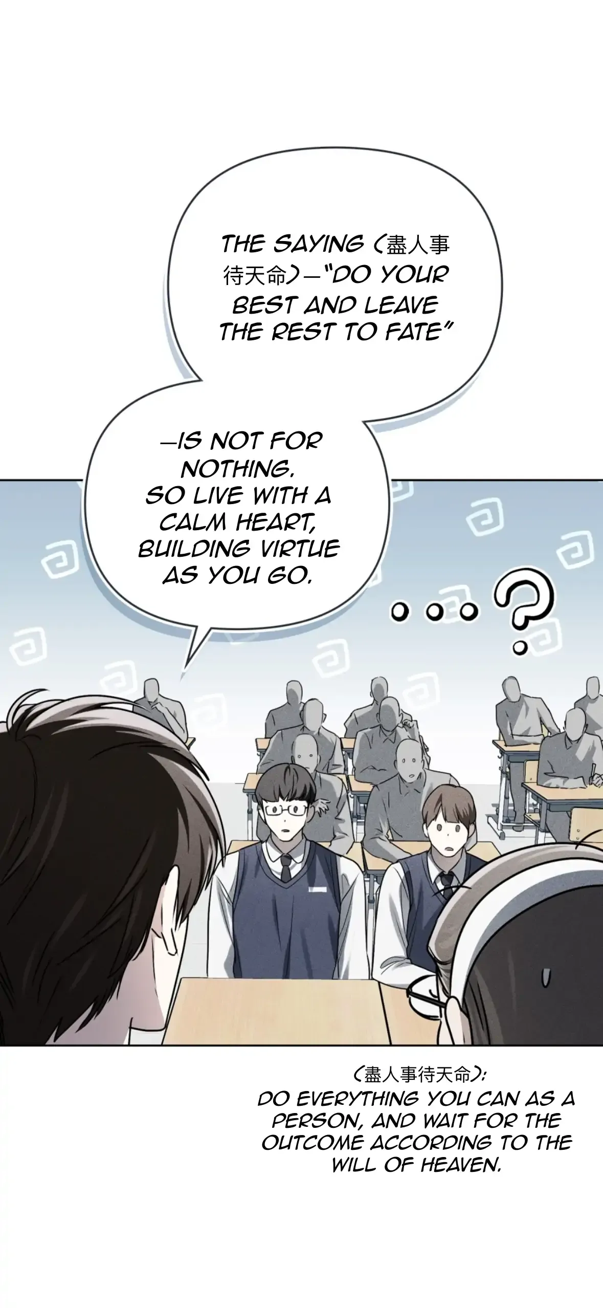 Soul Fire Chapter 5 Online - página 16