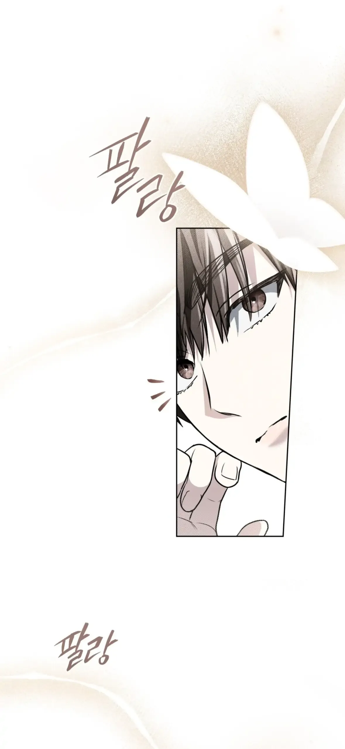 Soul Fire Chapter 5 Online - página 32