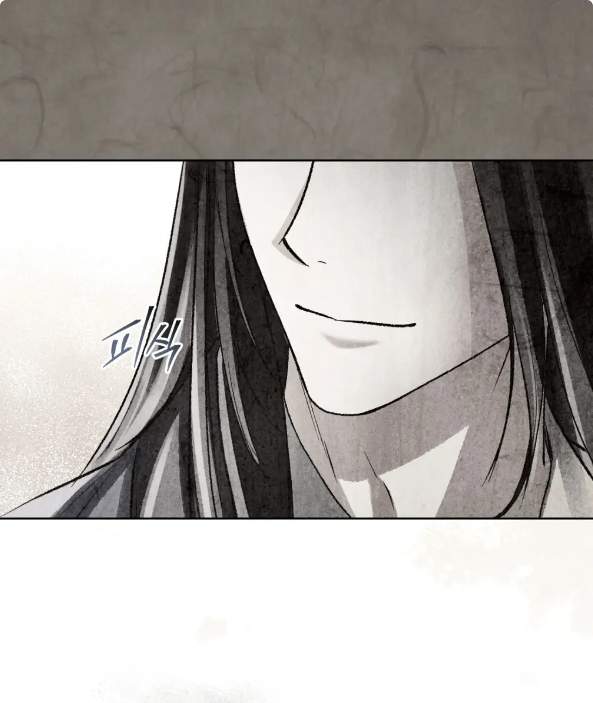 Soul Fire Chapter 5 Online - página 49