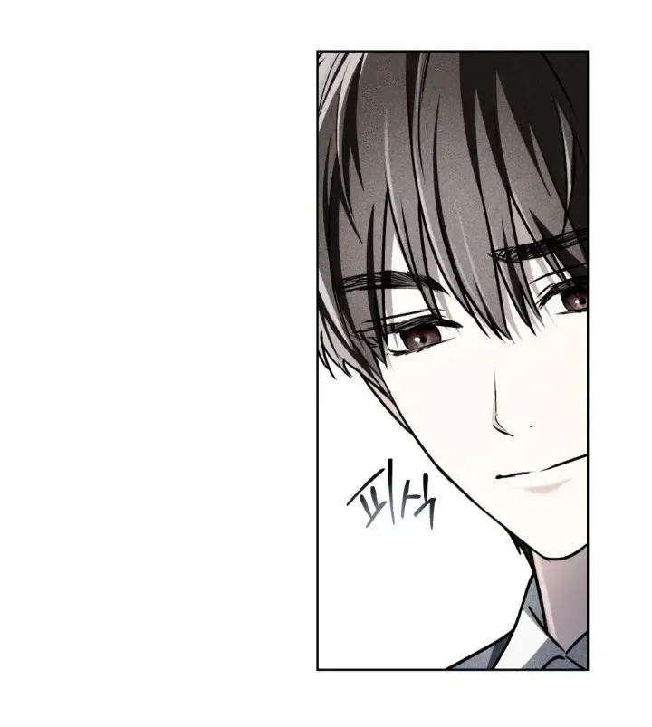 Soul Fire Chapter 7 Online - página 13