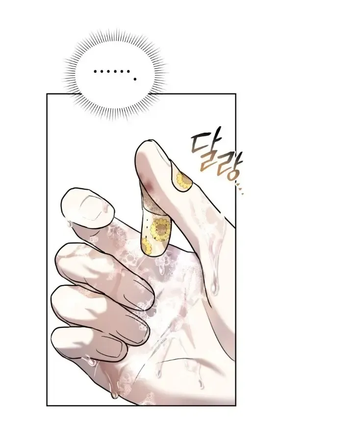 Soul Fire Chapter 7 Online - página 19