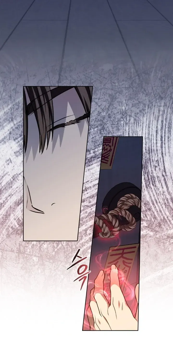 Soul Fire Chapter 7 Online - página 27