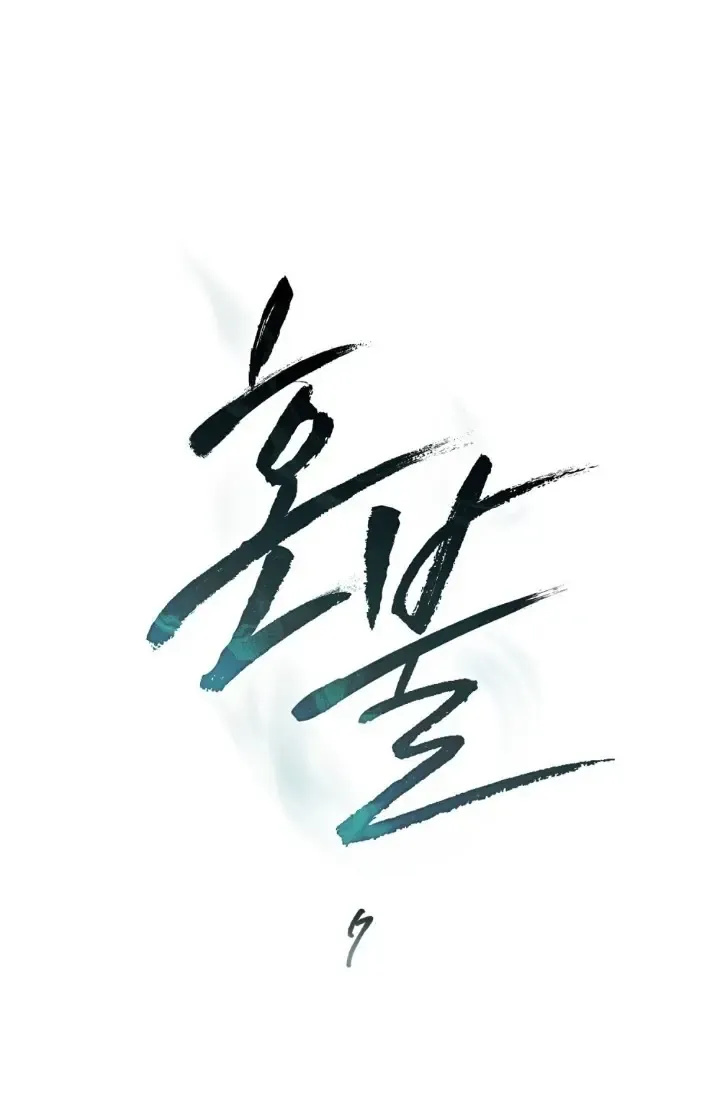 Soul Fire Chapter 7 Online - página 40