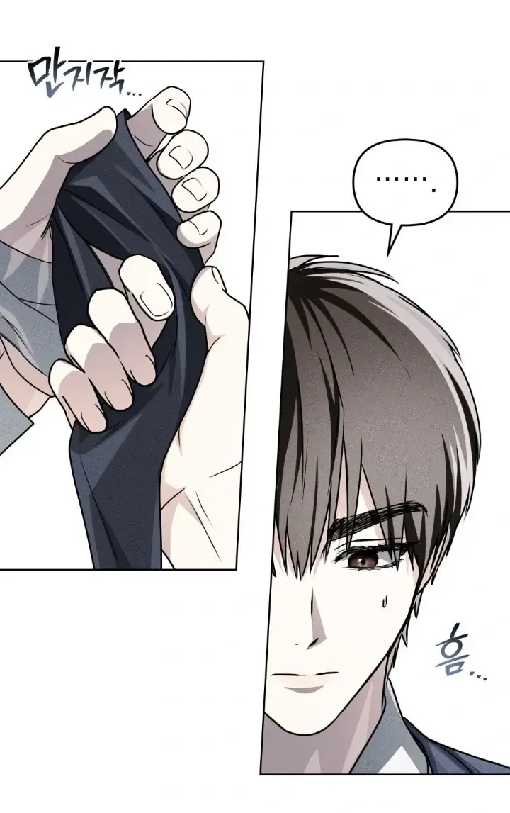 Soul Fire Chapter 7 Online - página 71