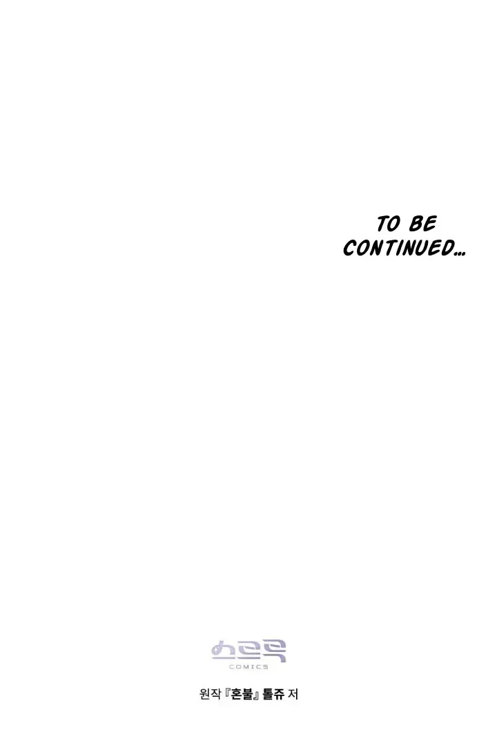 Soul Fire Chapter 7 Online - página 77